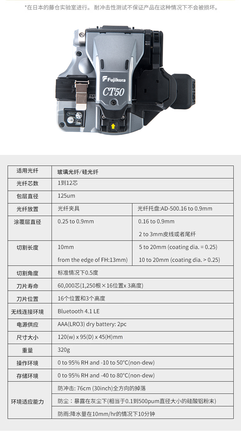 長沙奧信電子科技有限公司,奧信電子科技,光纖熔接機(jī),光時(shí)域反射儀,通信測試儀表